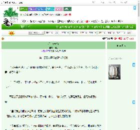 《将·长安阵》渊瞬 ^第109章^ 最新更新:2025-09-16 18:00:00 晋江文学城