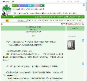 《捡的敌国质子竟是我夫君》种雪人 ^第6章^ 最新更新:2025-09-16 18:01:01 晋江文学城