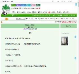 《朕的江山,朕来修!》成何 ^第94章^ 最新更新:2025-09-16 18:00:00 晋江文学城