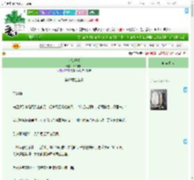 《危险溺爱》若诗安轩 ^第13章^ 最新更新:2025-09-16 18:00:00 晋江文学城