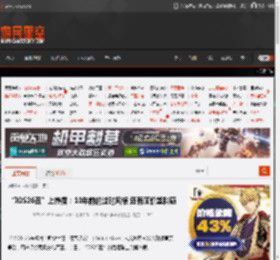 “IOS26丑”上热搜:10年前的过时风格 还有廉价塑料感 _ 游民星空 GamerSky.com