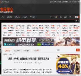《疾风:燃烬》首测定档10月15日!招募现已开启 _ 游民星空 GamerSky.com