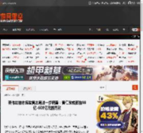 英伟达被市场监管总局进一步调查:黄仁勋或面临98亿-608亿元的罚款 _ 游民星空 GamerSky.com