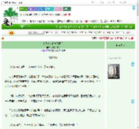 《和死对头搭档探案后》添柴加把火 ^第79章^ 最新更新:2025-09-17 10:57:30 晋江文学城