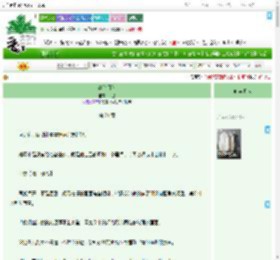 《共坠月色》廿巳 ^第21章^ 最新更新:2025-09-17 10:25:51 晋江文学城
