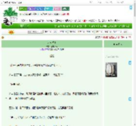 《东宫岁宁》莲池沐客 ^第11章^ 最新更新:2025-09-17 11:29:34 晋江文学城
