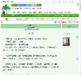 《长安第一女商》烛微观澜 ^第16章^ 最新更新:2025-09-17 11:03:08 晋江文学城