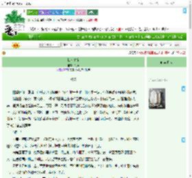 《我为青帝》苡敏 ^第26章^ 最新更新:2025-09-17 10:05:00 晋江文学城