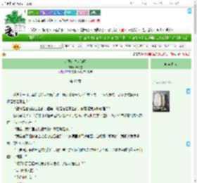 《水剪双眸点绛唇》陆探微 ^第69章^ 最新更新:2025-09-17 10:55:54 晋江文学城