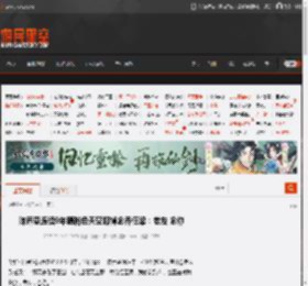 陈乔恩连续9年晒粉色天空照悼念乔任梁:老友 念你 _ 游民星空 GamerSky.com