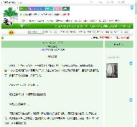 《被吃绝户的孤女觉醒了》玉铜金 ^第3章^ 最新更新:2025-09-18 00:27:34 晋江文学城