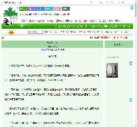 《龙泉壁上鸣》柳漆栖 ^第59章^ 最新更新:2025-09-18 00:30:24 晋江文学城