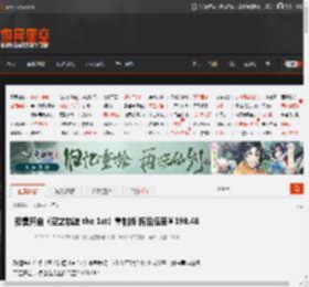 预售开启《空之轨迹 the 1st》重制版 折后低至¥198.48 _ 游民星空 GamerSky.com