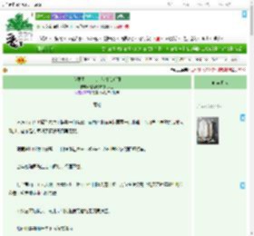 《我要黑化,怎奈他扯我后腿》超爱吃辣的胖头鱼 ^第10章^ 最新更新:2025-09-18 18:33:33 晋江文学城