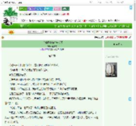 《在修仙界打酱油成老魔》姬书文 ^第23章^ 最新更新:2025-09-18 18:35:36 晋江文学城