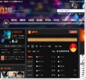高温派对 DJ音乐网