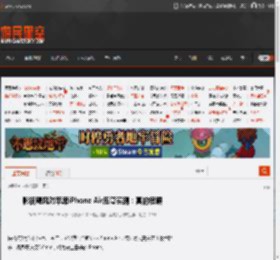 影视飓风对苹果iPhone Air压弯实测:真的很硬 _ 游民星空 GamerSky.com