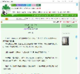 《八零从野丫头到大厂长》叶塘 ^第84章^ 最新更新:2025-09-19 10:00:00 晋江文学城