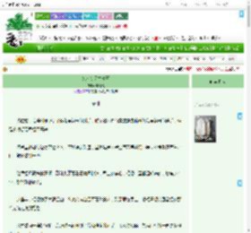 《宛若初见之清玉》戚琳琅 ^第5章^ 最新更新:2025-09-19 10:15:42 晋江文学城
