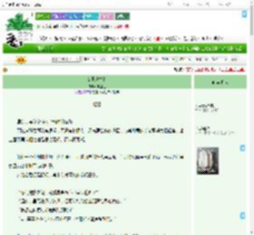 《女王蜂之路》黑蓝色 ^第19章^ 最新更新:2025-09-19 10:00:37 晋江文学城