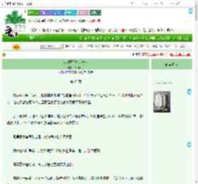 《从零开始打造盛世》西洲风雨 ^第43章^ 最新更新:2025-09-19 10:00:53 晋江文学城