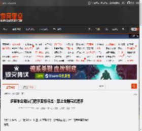 多家车企确认门把手国标将出:禁止全隐藏式把手 _ 游民星空 GamerSky.com