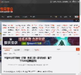 M站90分好评神作《只狼:影逝二度》迎5折史低!曾拿下TGA年度最佳游戏 _ 游民星空 GamerSky.com