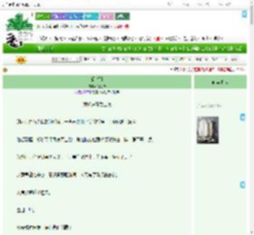 《昭雪引》祈巧情 ^第59章^ 最新更新:2025-09-20 01:34:59 晋江文学城