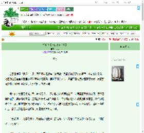 《折娇令【冰山攻略手册】》之翎 ^第2章^ 最新更新:2025-09-20 01:00:00 晋江文学城