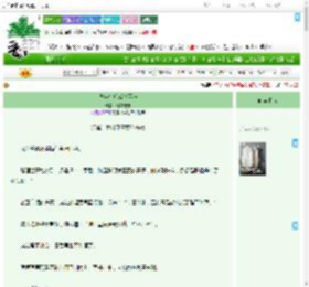 《少年帝后戏精互演》惟有濯枝 ^第24章^ 最新更新:2025-09-20 01:00:50 晋江文学城