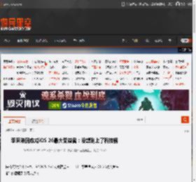 李荣浩回应成iOS 26最大受益者:没想到上了科技榜 _ 游民星空 GamerSky.com