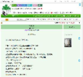 《留下陈玉》成泊 ^第23章^ 最新更新:2025-09-20 16:26:20 晋江文学城