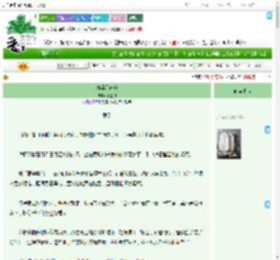《海棠月未安》折上椿 ^第38章^ 最新更新:2025-09-20 17:12:57 晋江文学城