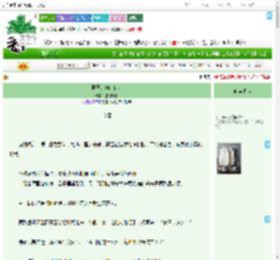 《世子的契约侍妾》瓜甜月下 ^第29章^ 最新更新:2025-09-20 16:05:38 晋江文学城