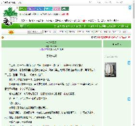 《一路好风景》WestLake ^第16章^ 最新更新:2025-09-20 16:00:53 晋江文学城