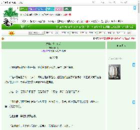 《豢养偏执大佬后》叽咕瓜 ^第27章^ 最新更新:2025-09-20 16:00:48 晋江文学城