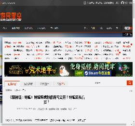 《黑神话:钟馗》钟馗骑虎雕像霸气公开!钟馗还光着脚? _ 游民星空 GamerSky.com
