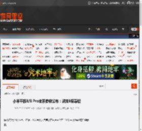 小米平板8/8 Pro全系参数公布:骁龙8至尊版 _ 游民星空 GamerSky.com