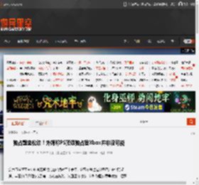 独占壁垒松动!外媒称PS顶级独占登Xbox并非没可能 _ 游民星空 GamerSky.com
