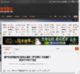 国产反法西斯战争题材独立新作《勇气赞歌》实机首曝!融合RTS和RTT玩法 _ 游民星空 GamerSky.com