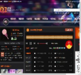 2025长路漫漫伴你闯 DJ音乐网