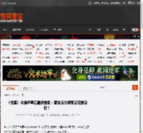 《剑星》体模尹雪花最新美照:蕾丝连衣裙更显完美身材! _ 游民星空 GamerSky.com
