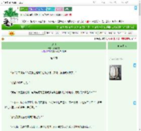 《剖白》万籁悠悠 ^第9章^ 最新更新:2025-09-21 21:48:51 晋江文学城