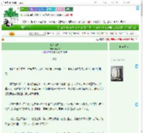 《我觉山高》珂南枝 ^第38章^ 最新更新:2025-09-21 21:36:15 晋江文学城