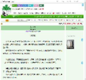 《风起长宵》盛昭景 ^第18章^ 最新更新:2025-09-21 21:41:31 晋江文学城