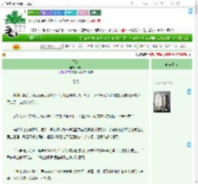 《无续》舒酏 ^第16章^ 最新更新:2025-09-21 21:09:09 晋江文学城