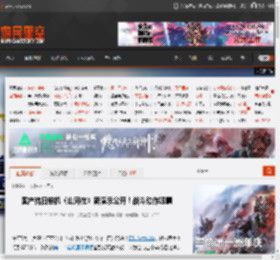 国产抗日单机《山河在》新演示公开!战斗动作吸睛 _ 游民星空 GamerSky.com