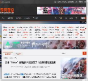 女版“Faker”来观战LPL总决赛了!众多帅哥与其合影 _ 游民星空 GamerSky.com