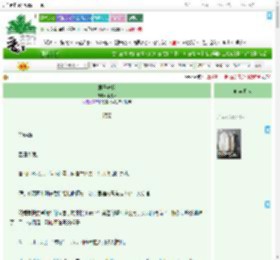 《君子渡我》木尾裙 ^第64章^ 最新更新:2025-09-22 09:00:00 晋江文学城