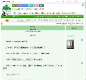 《雨季未来》青辞雨 ^第30章^ 最新更新:2025-09-22 08:10:41 晋江文学城